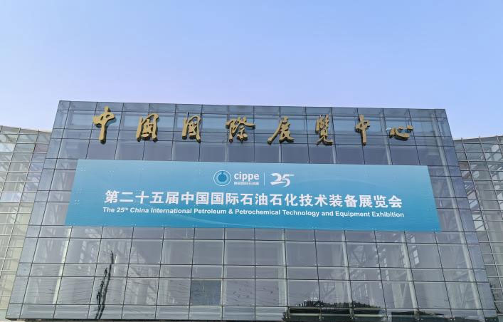 太航德克森亮相第25屆國際石油石化裝備展覽會